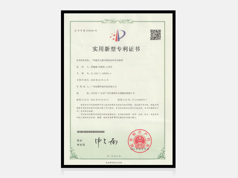 儀器設(shè)備